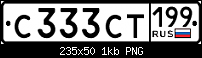 Нажмите на изображение для увеличения
Название: C333CT199.png
Просмотров: 32
Размер:	1.3 Кб
ID:	11677